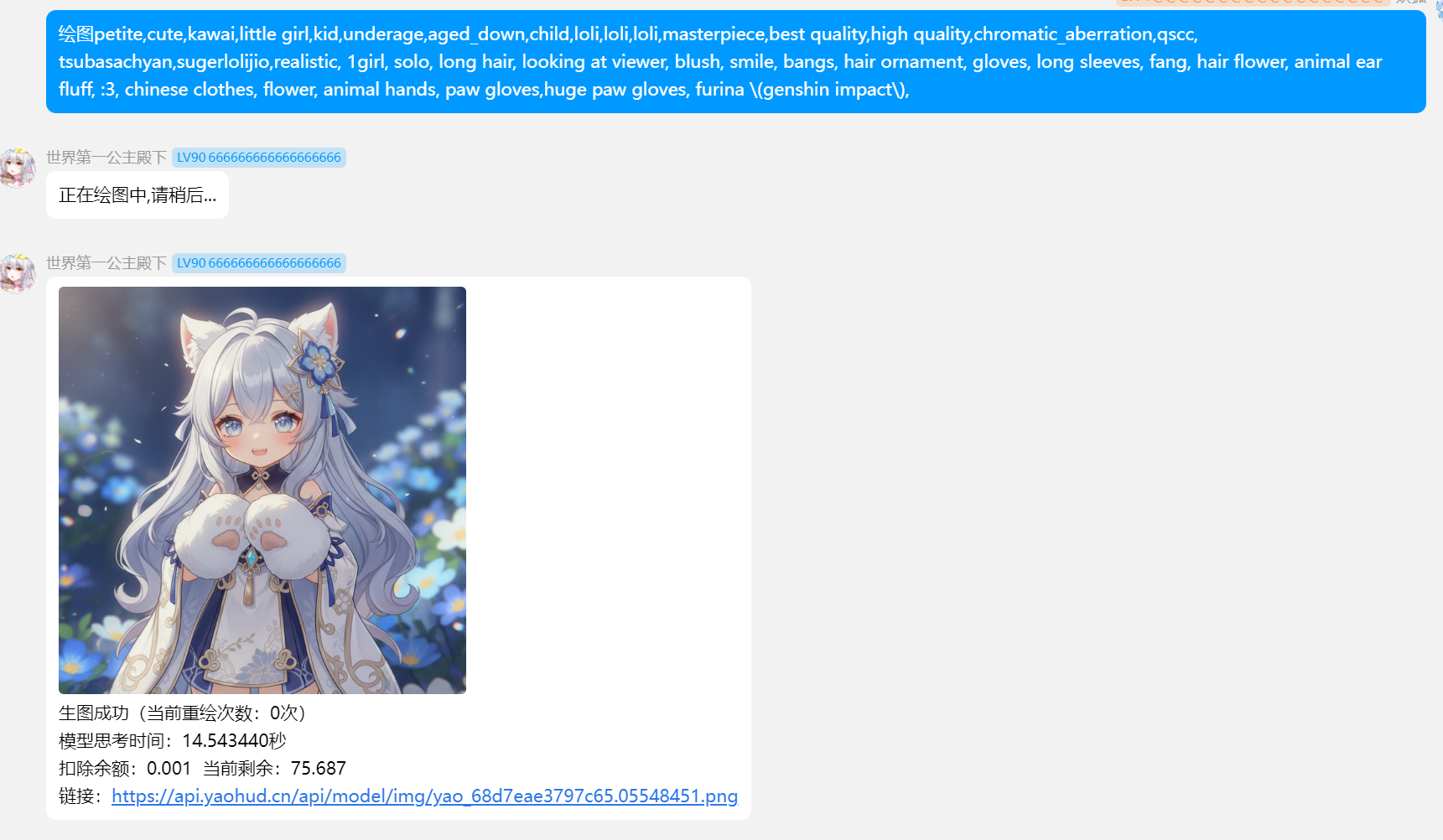 屏幕截图 2025-09-27 224403.png